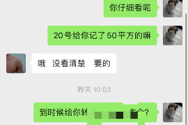 宜春贷款清欠服务